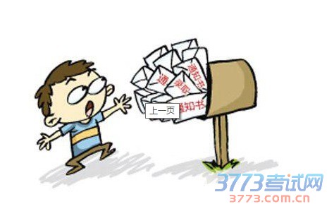 8月3日做好平行志愿投档准备工作,进行平行志愿投档;8月4日考生查询电子档案运行状态;8月5日第三批本科征集志愿
