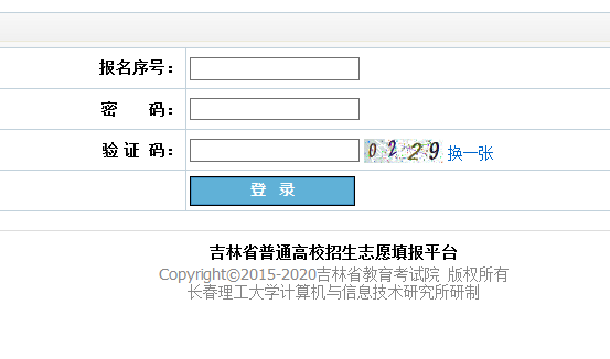 注意事项: