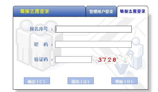 填报方式:网上填报。浙江省教育考试网为填报志愿的唯一网站,网址为:www.zjzs.net。以考生在规定时间内网上填报最后一次成功提交的结果为最终志愿。考生请尽量做到尽早填报、尽早提交,为处理因多种原因造成的填报不成功留足处理时间。志愿填报完成后