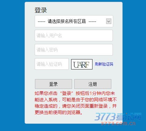 公众信息服务与管理平台