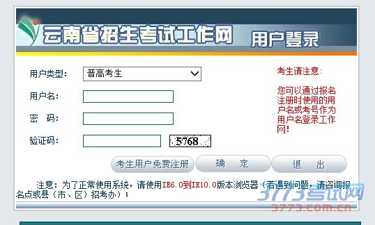 报名方式