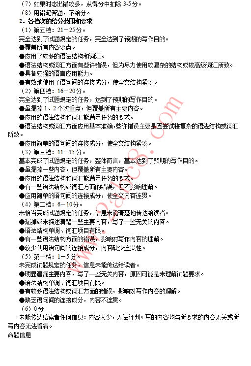 1452760280693611.png 2016郑州一模英语答案郑州市2016年高中毕业年级第一次质量预测英语