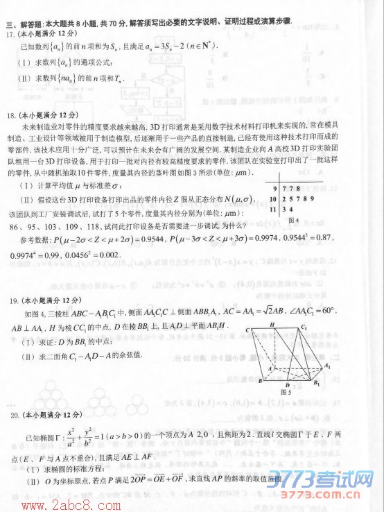 2016ɽһģѧ2015-2016ѧɽиѧһѧ