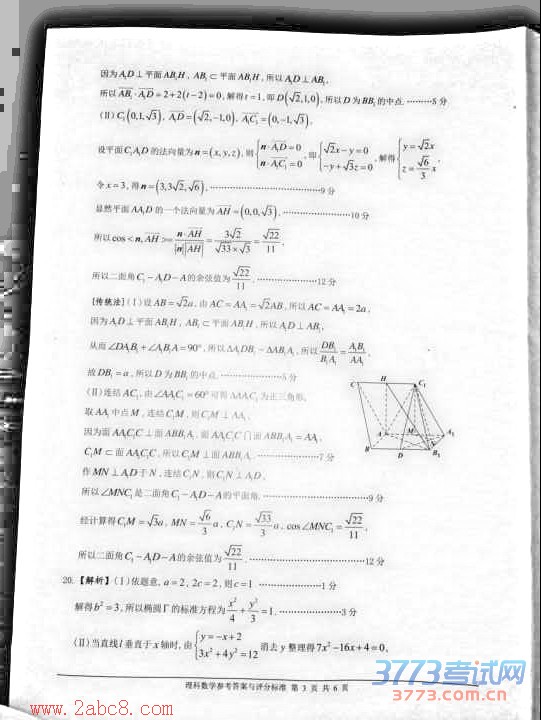 2016ɽһģѧ2015-2016ѧɽиѧһѧ