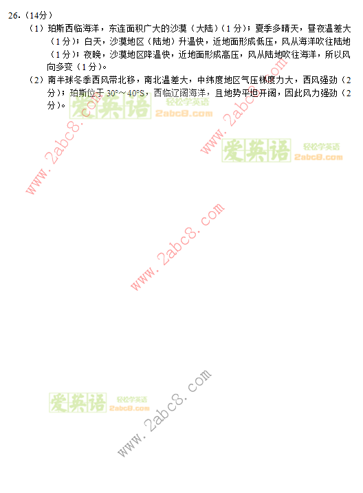 2016긣ʡͨбҵ൥𰸸ĩ