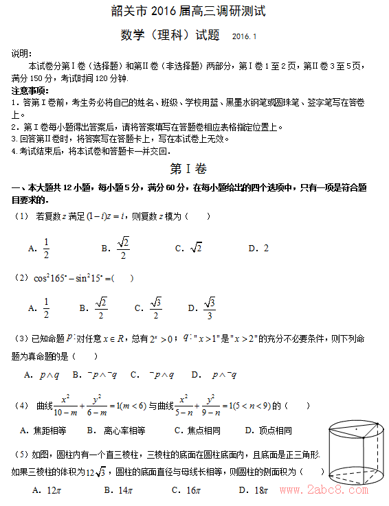 2016عһģѧع2016вѧ