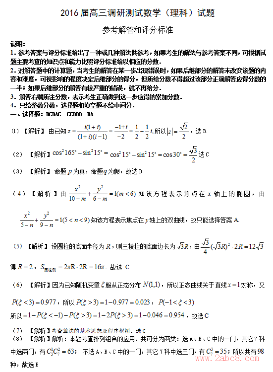 2016عһģѧع2016вѧ