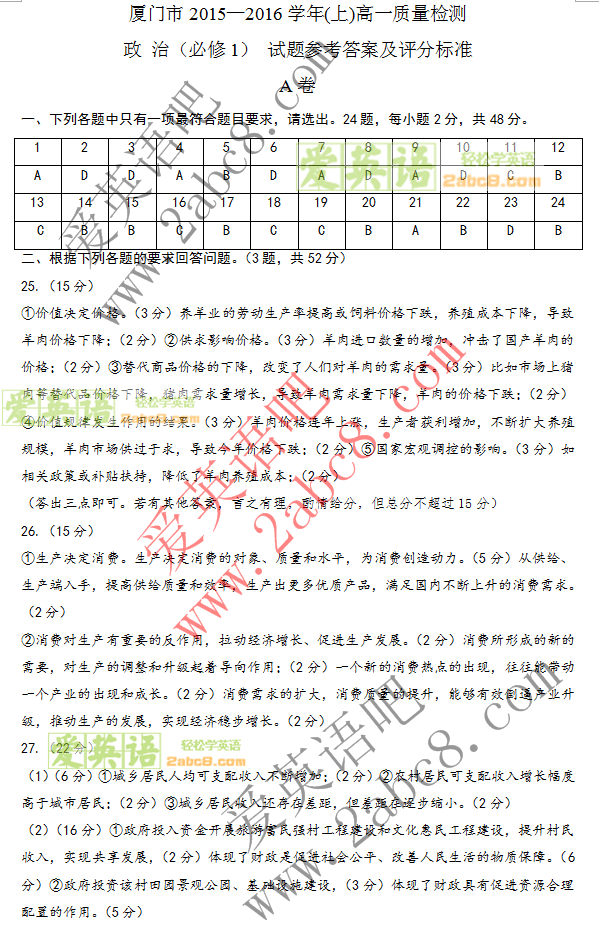 2015-2016ѧһѧڸһĩ