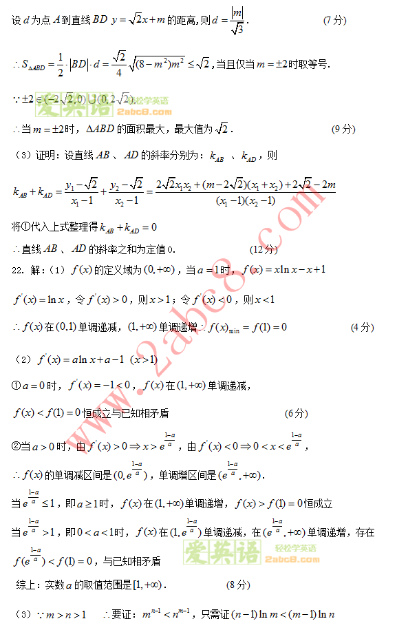 ������2015-2016ѧ���һѧ����ĩ���п��Ը�����ѧ���������