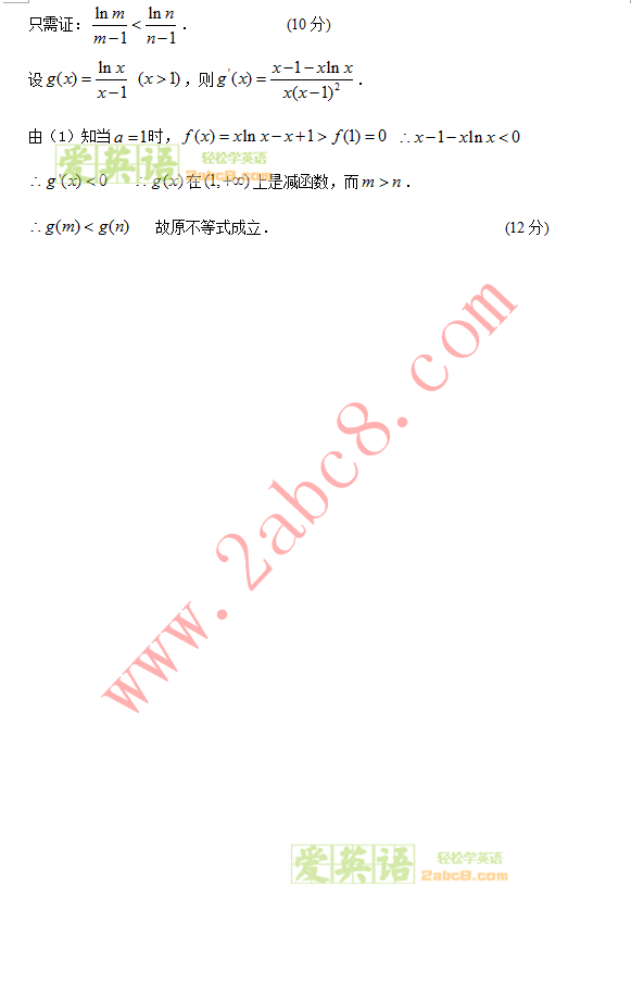 ������2015-2016ѧ���һѧ����ĩ���п��Ը�����ѧ���������