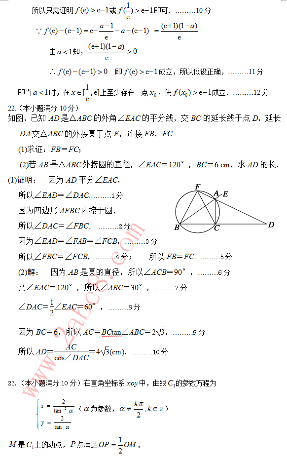 ��Զ��2015-2016ѧ���һѧ����ĩ��ѧ������������ѧ���������