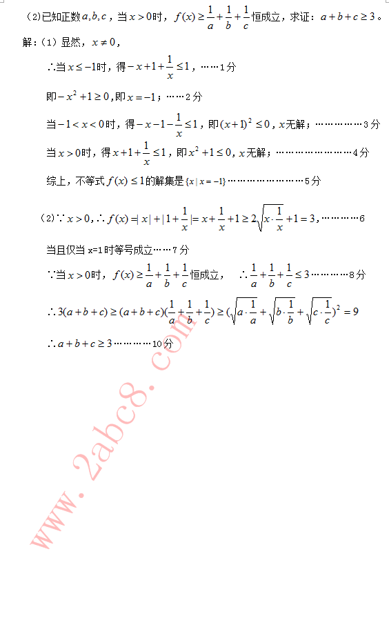 ��Զ��2015-2016ѧ���һѧ����ĩ��ѧ������������ѧ���������