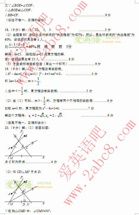 2016֣ݾ꼶һģѧ֣20152016ѧĩ꼶ѧ