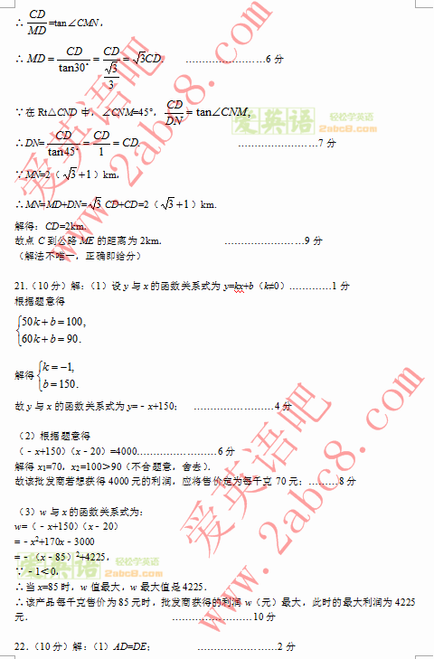 2016֣ݾ꼶һģѧ֣20152016ѧĩ꼶ѧ