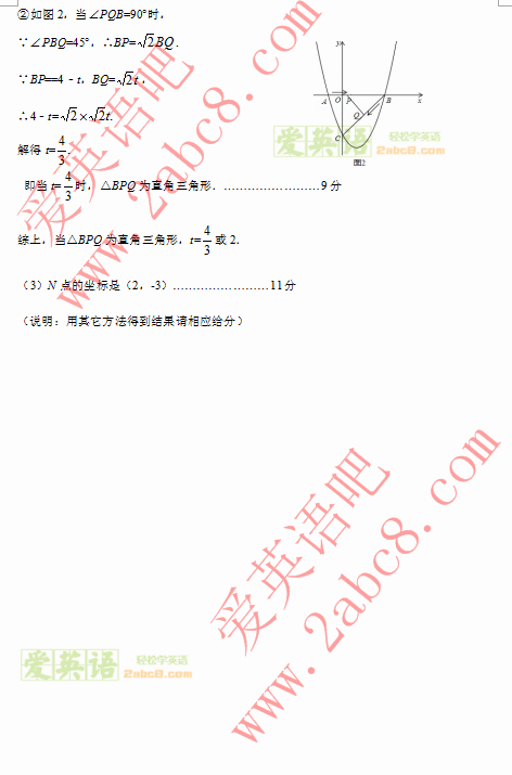 2016֣ݾ꼶һģѧ֣20152016ѧĩ꼶ѧ