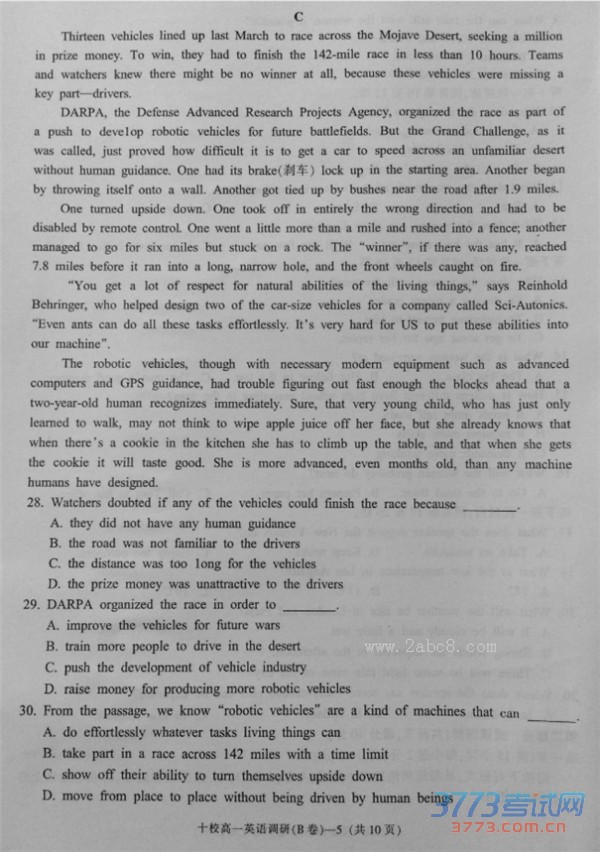 㽭ʡʮУ2015-2016ѧһѧڵпԸһӢ