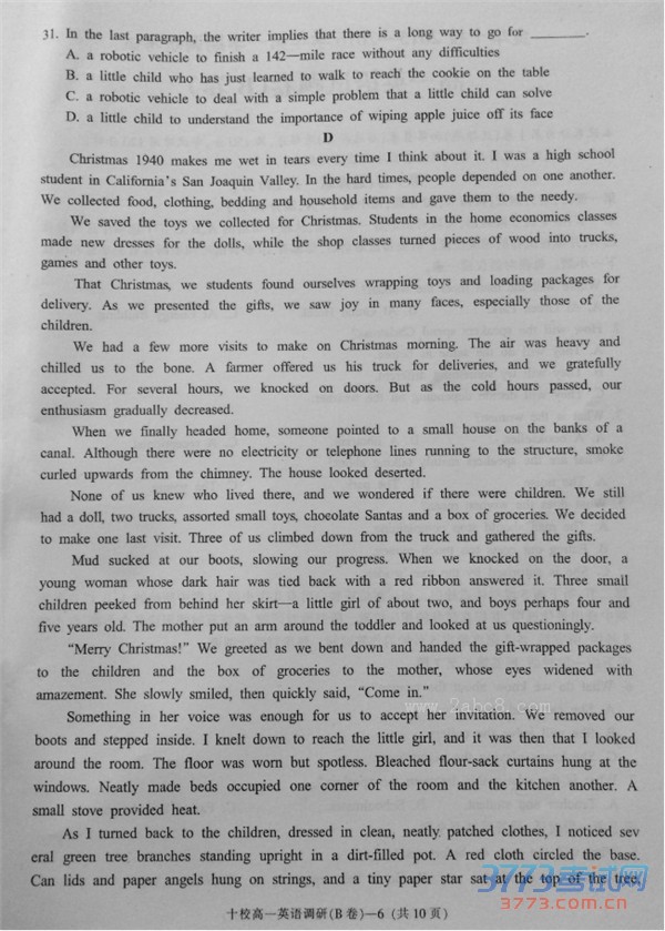 㽭ʡʮУ2015-2016ѧһѧڵпԸһӢ