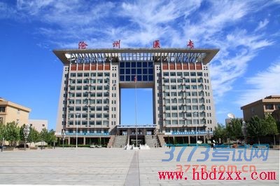 沧州医学高等专科学校2016年单招招生简章 沧州医学高等专科学校2016年单招招生简章