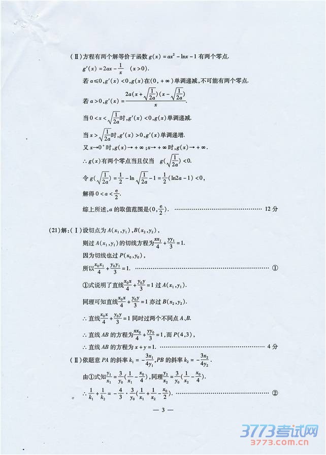 2016人µ⼰