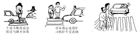 1457015093663077.jpg 东北三省三校2016年高三第一次联合模拟考试语文试卷答案 word