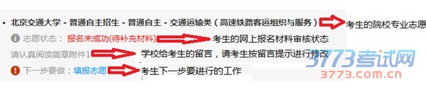常见问题解答