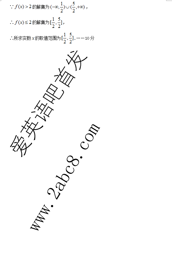 20163¸иʼѧ2016긣ͨбҵĿѧ