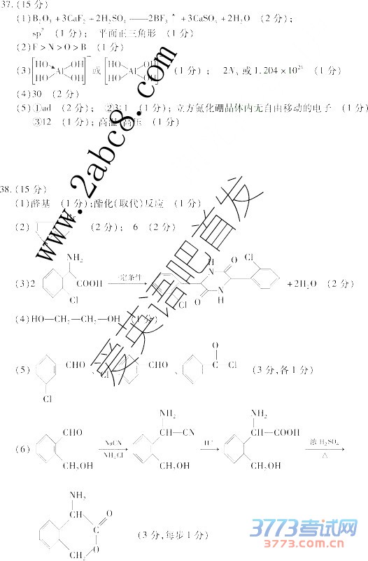20163ºʡݽ̿ЭϿ