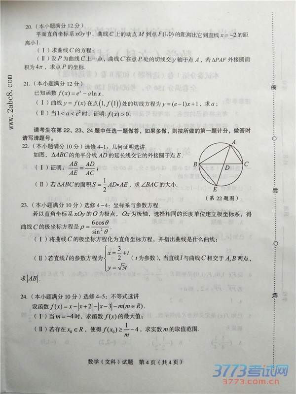 иʼѧ2016бҵѧĿѧ