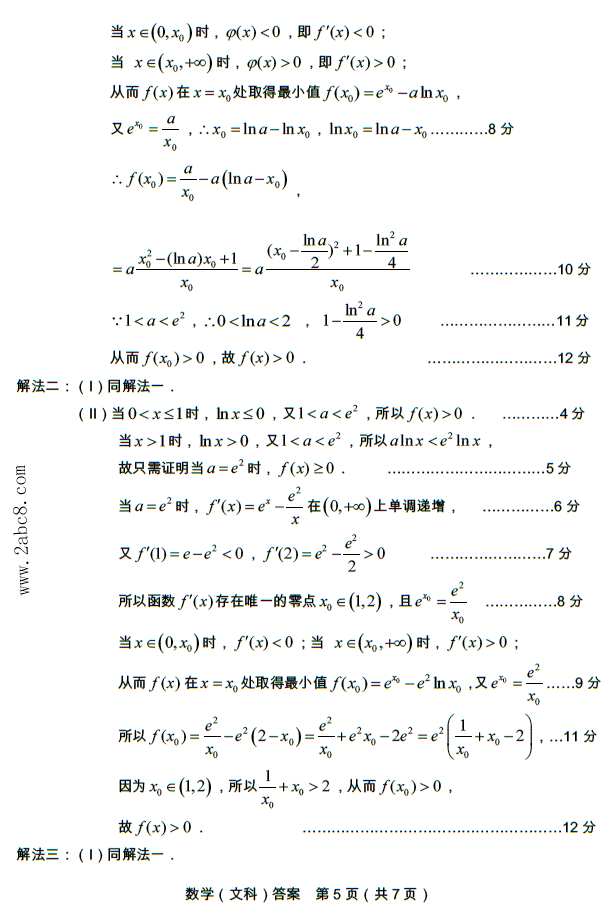 иʼѧ2016бҵѧĿѧ