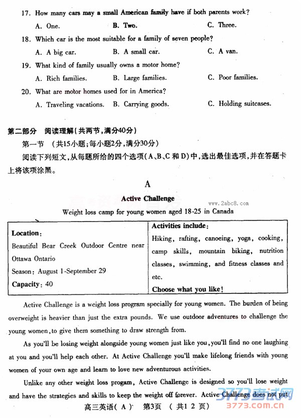 2016Ӣ2015-2016ѧͳһӢ