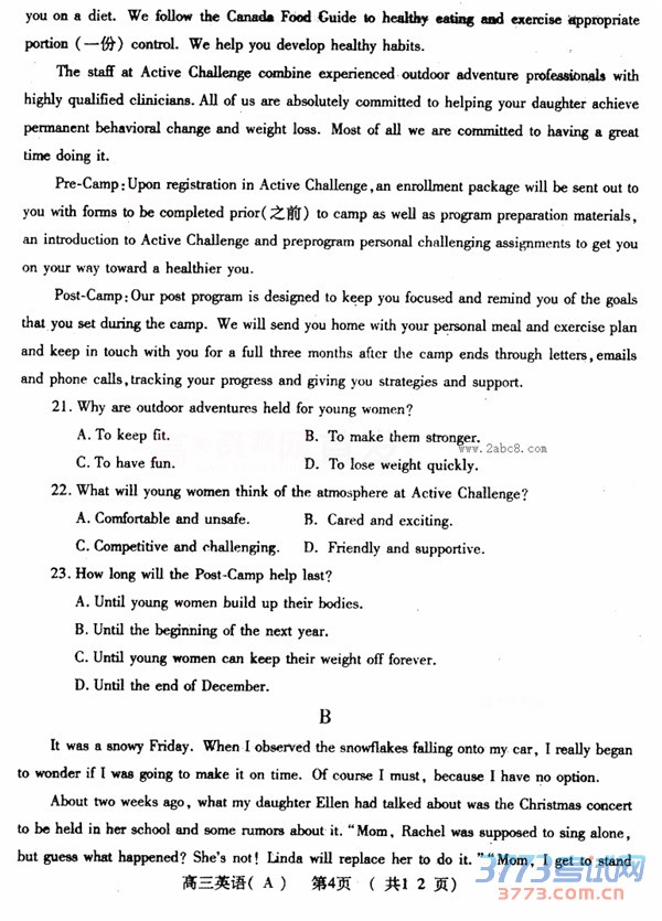 2016Ӣ2015-2016ѧͳһӢ