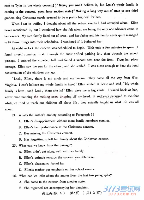 2016Ӣ2015-2016ѧͳһӢ