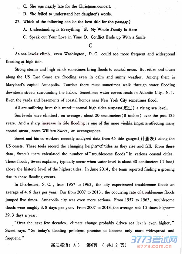 2016Ӣ2015-2016ѧͳһӢ