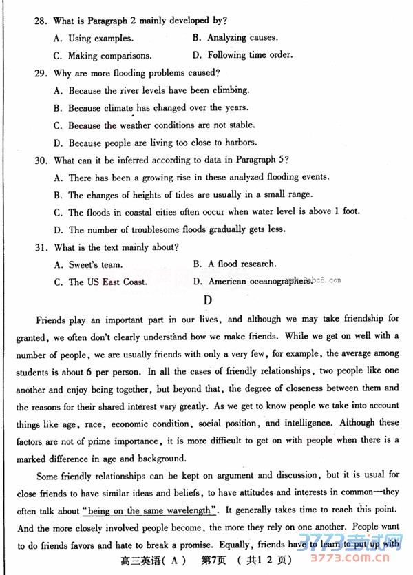 2016Ӣ2015-2016ѧͳһӢ