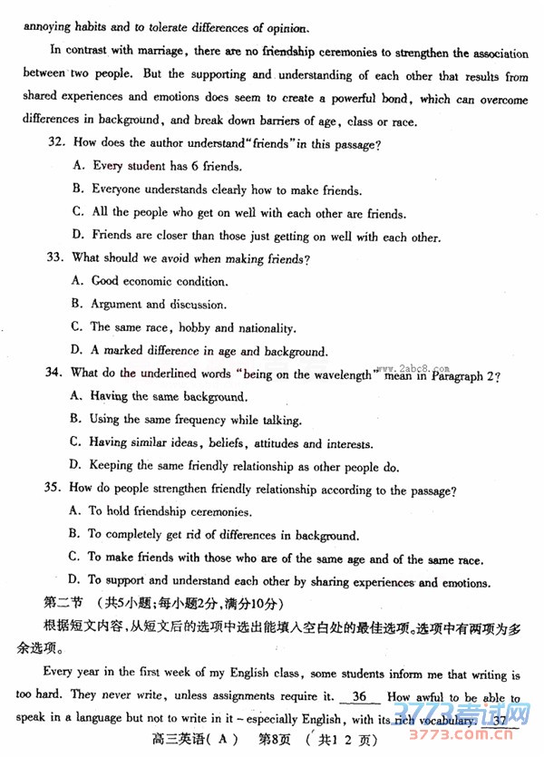 2016Ӣ2015-2016ѧͳһӢ