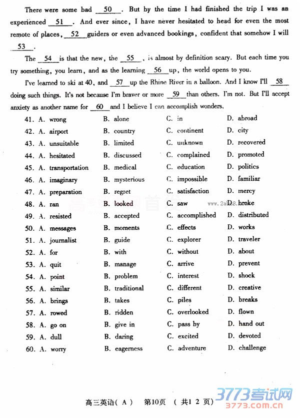 2016Ӣ2015-2016ѧͳһӢ