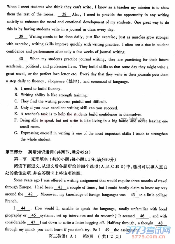 2016Ӣ2015-2016ѧͳһӢ