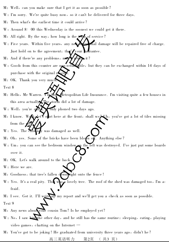 2016Ӣ2015-2016ѧͳһӢ