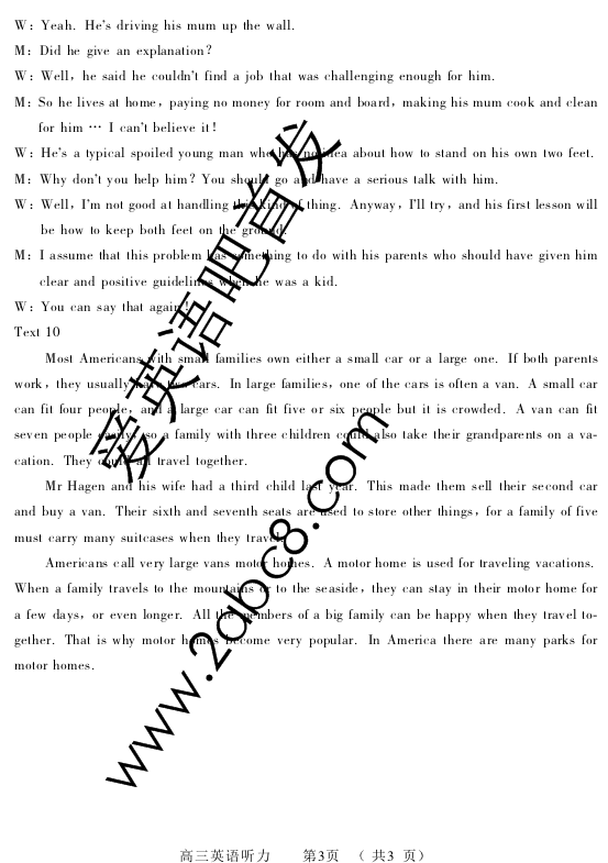 2016Ӣ2015-2016ѧͳһӢ