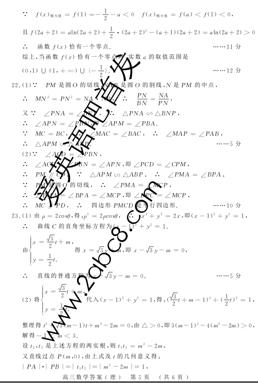 2016ѧ2015-2016ѧ꼶ͳһѧԾ