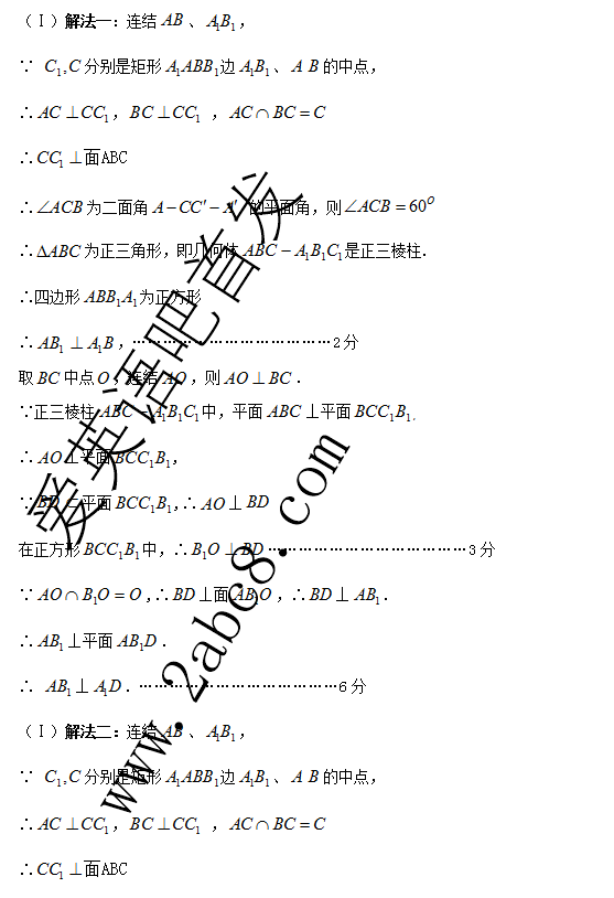 20163¸ʼѧ2016긣ͨбҵѧ