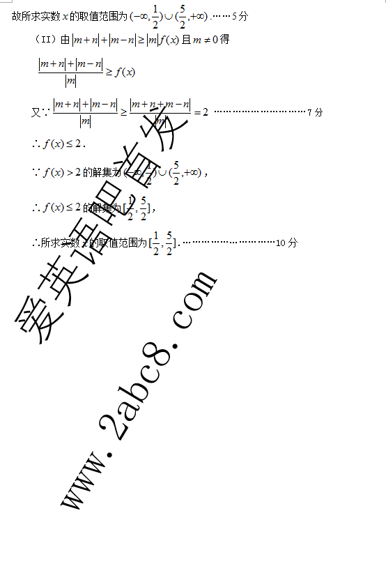 20163¸ʼѧ2016긣ͨбҵѧ