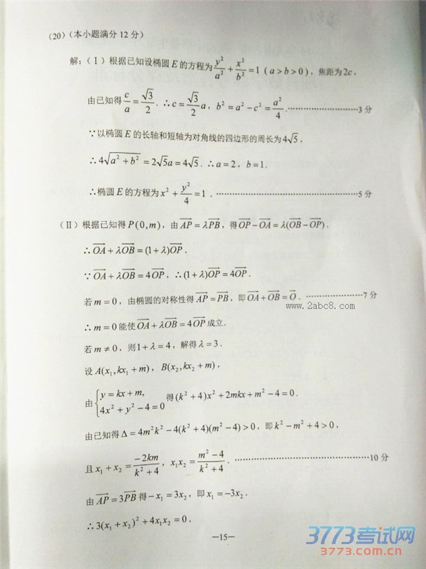 2016����һģ��ѧ��2016������ʡ��һ�θ��б�ҵ�ิϰͳһ�����ѧ��������