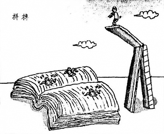 1458981815571757.png 2016安庆二模语文答案2016年安庆市高三模拟考试二模语文试题答案