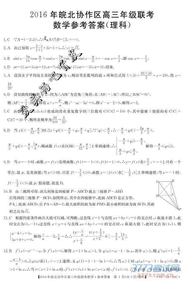 2016Э2016Э꼶ѧ