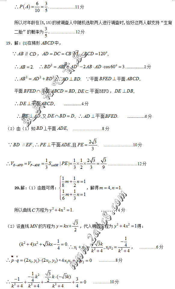 2016֣�ݶ�ģ��ѧ��֣����2016����б�ҵ�꼶�ڶ�������Ԥ����ѧ������Ŀ�