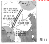 1459596123746983.png 2016南通二模地理答案南通市2016届高三第二次调研测试地理试题答案