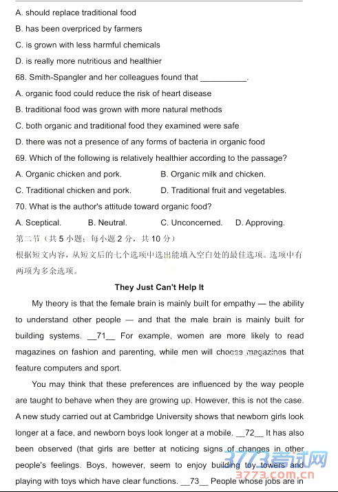 2016һģӢ𰸱г2016һģӢԾ2016.4