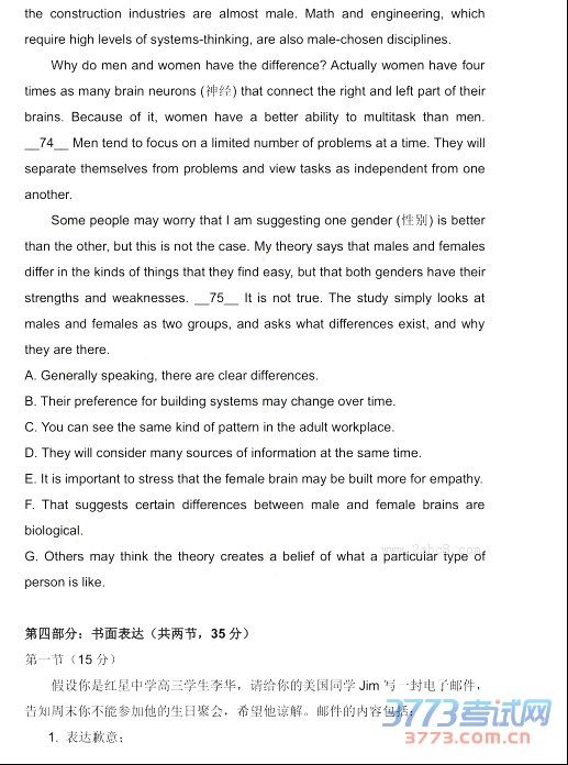 2016һģӢ𰸱г2016һģӢԾ2016.4