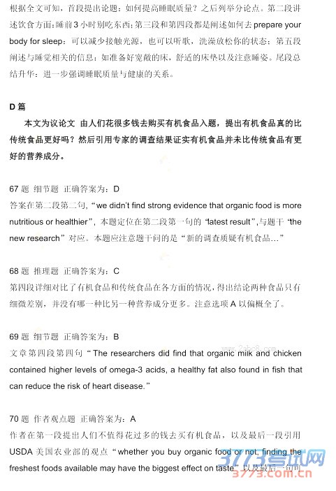 2016һģӢ𰸱г2016һģӢԾ2016.4